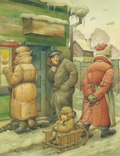 Scène Russe 02, 1994 - Kestutis Kasparavicius